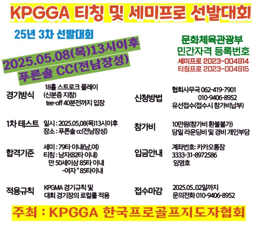 bd619ccc2bffe6fd8e12c2aa81c8a20d_1743816744_8227.JPG